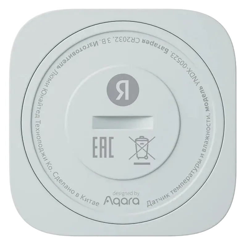 Датчик температуры и влажности Yandex YNDX-00523 Белый