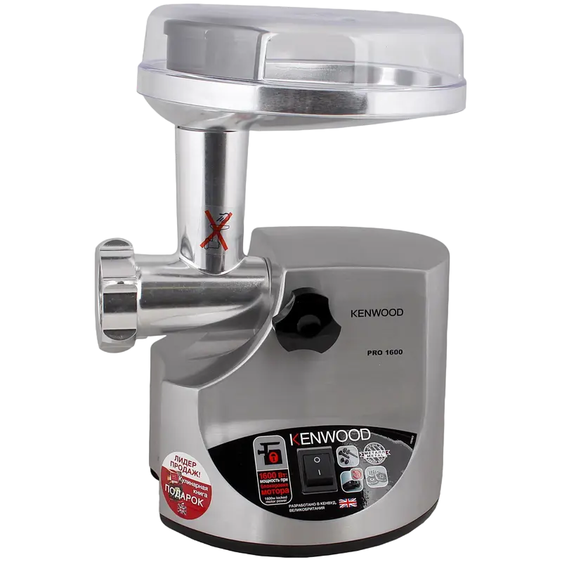 Мясорубка Kenwood MG 516 Серебристый