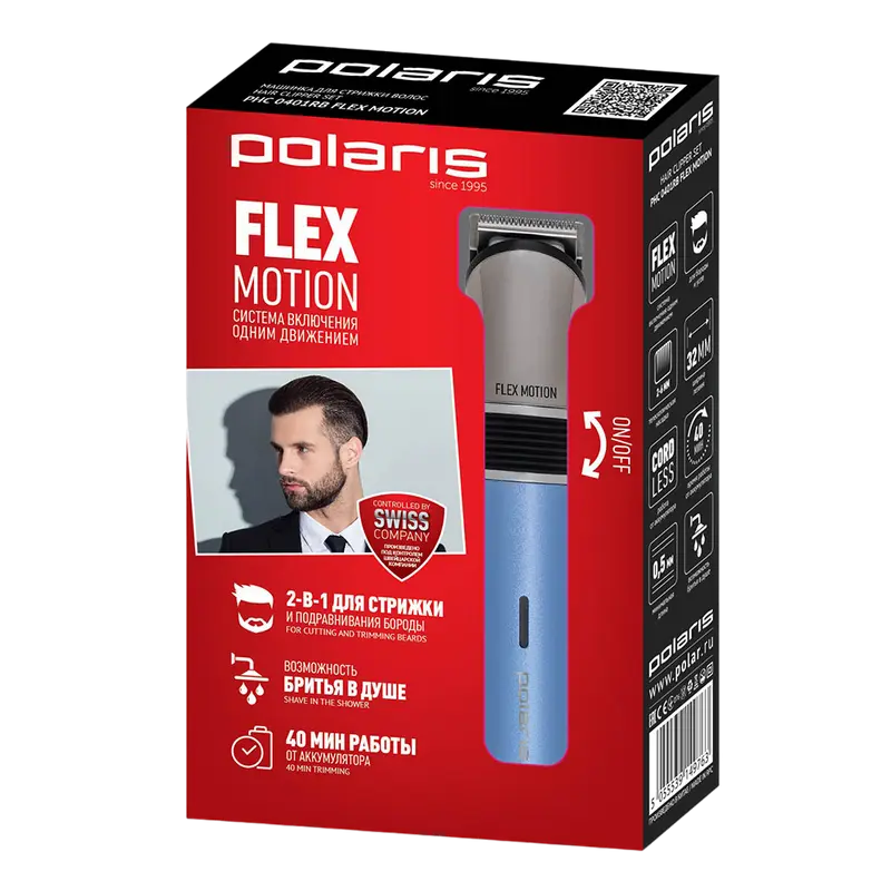 Машинка для стрижки Polaris PHC 0401RB Синий | Бронзовый