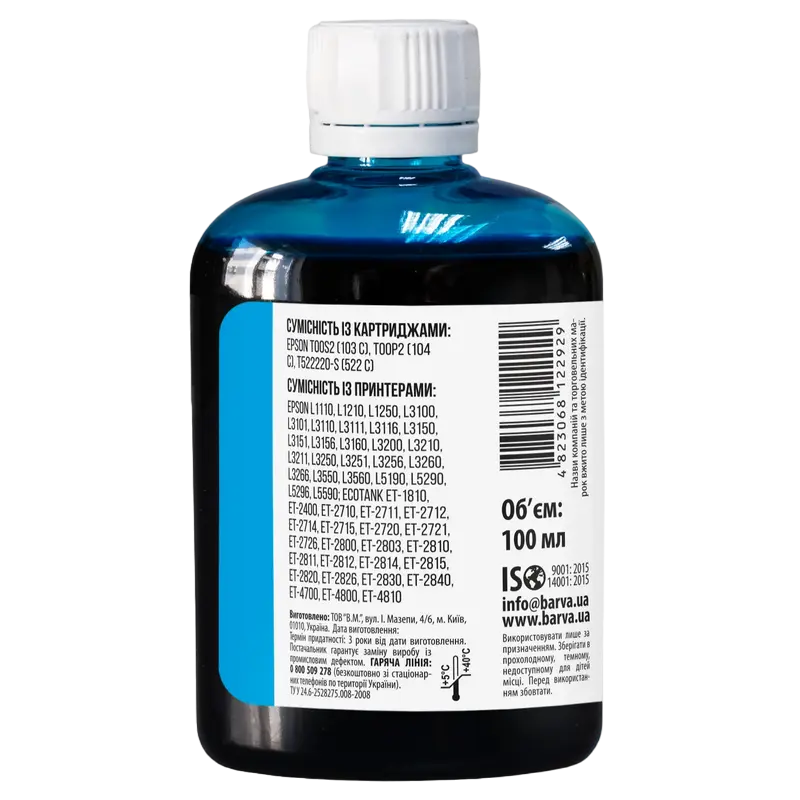 Контейнер с чернилами Barva E103