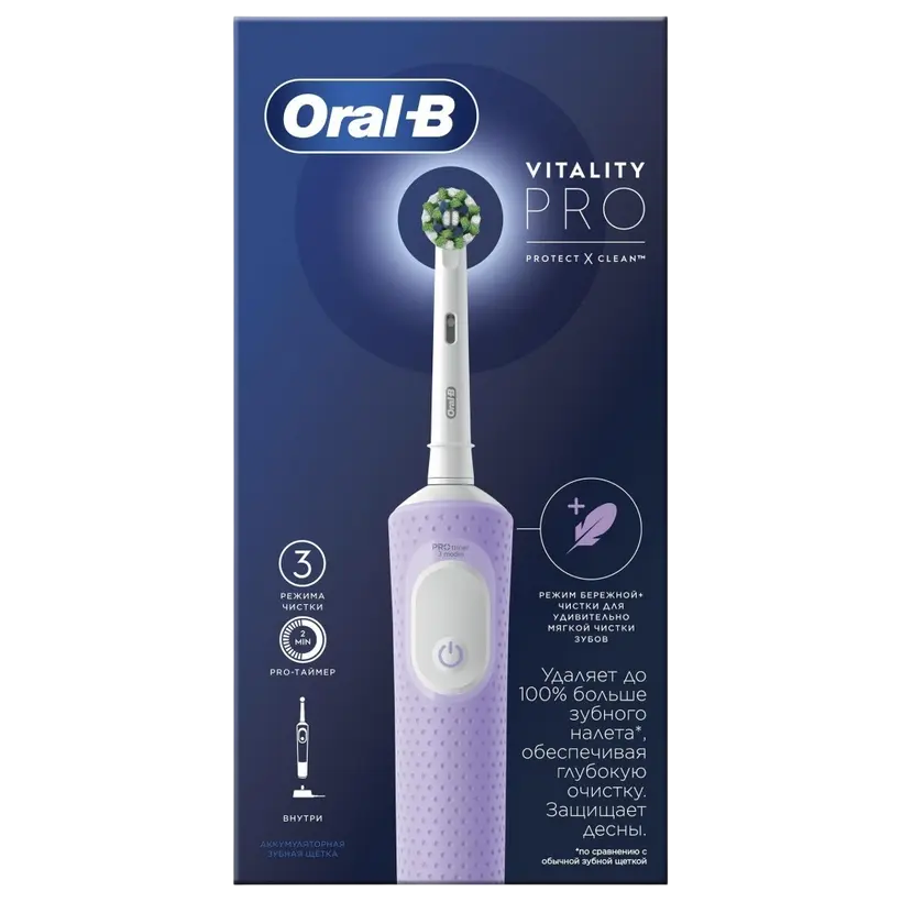 Periuță de dinți electrică Pentru adulți Braun Vitality Pro Lilac Mist