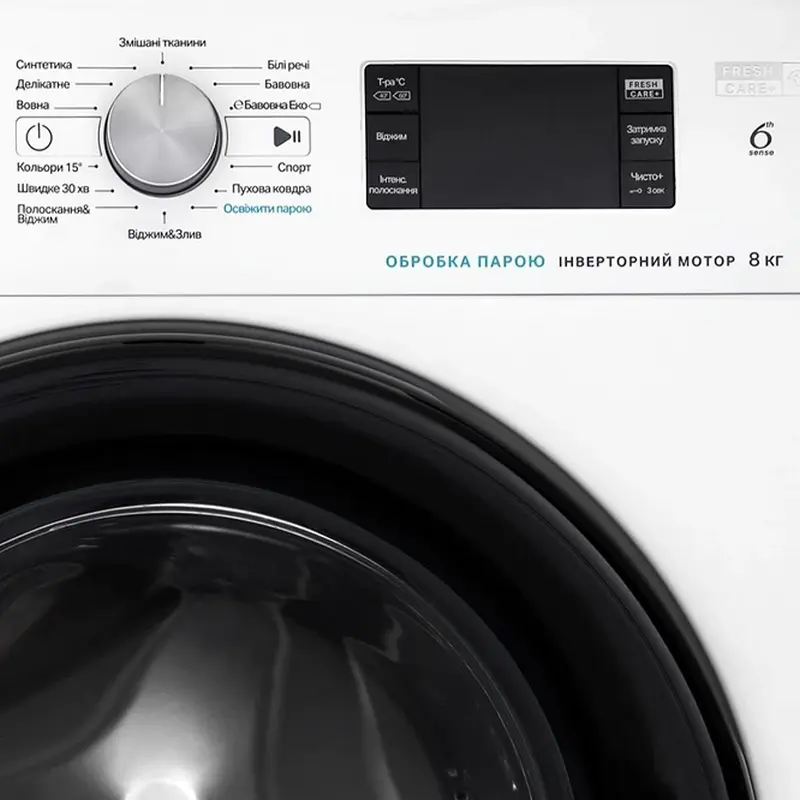 Стиральная машина Whirlpool FFB 8248 BV UA Белый