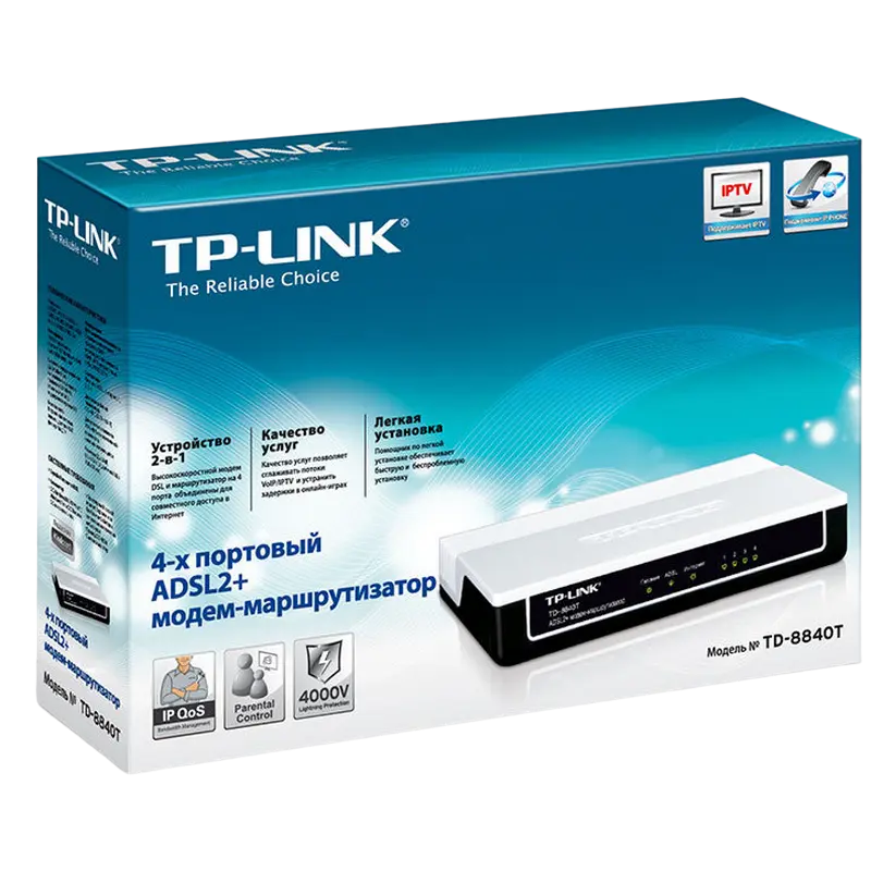 ADSL Модем TP-LINK TD-8840T Черный