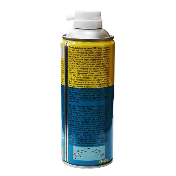 Сжатый воздух для очистки электроники Patron F3-020