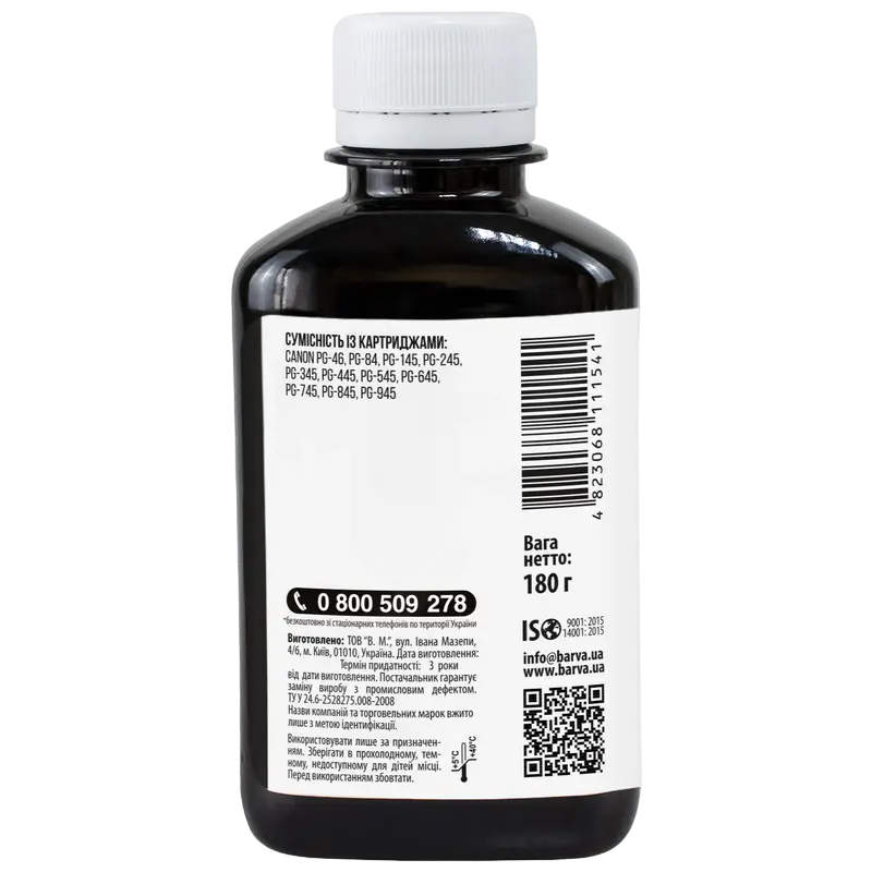 Cartuș de cerneală Barva C445-441