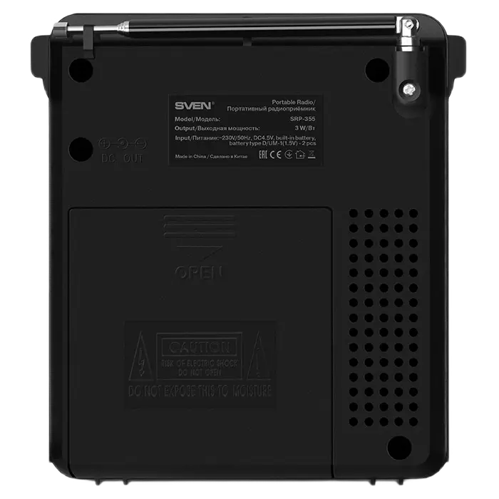 Портативное радио SVEN SRP-355 Чёрный