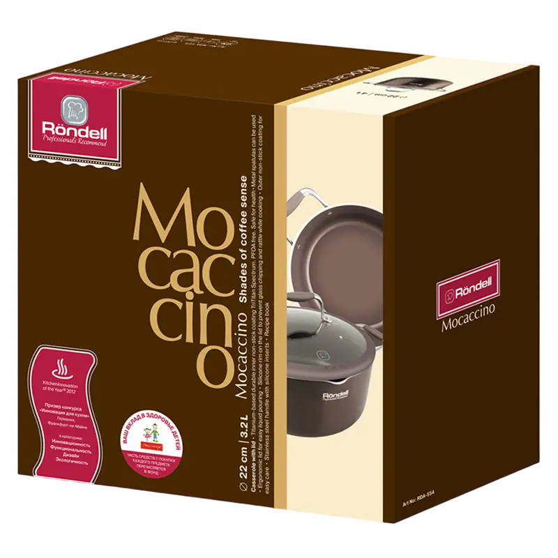 Кастрюля Rondell Mocco&Latte Mocaccino Professional Коричневый