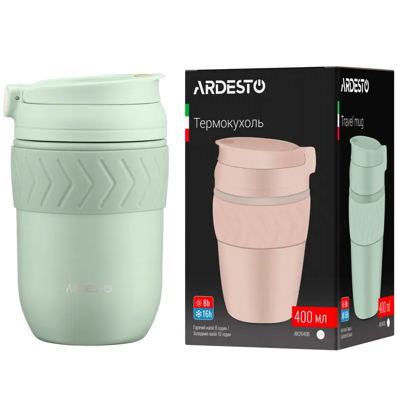 Термокружка Ardesto Cosy Зелёный