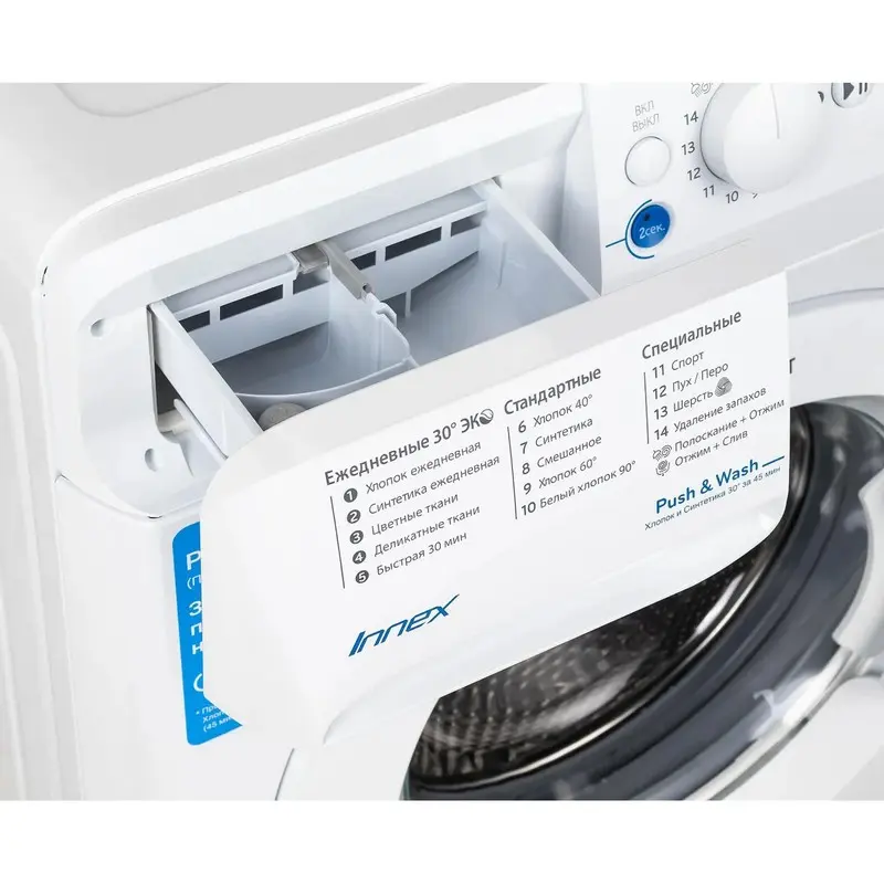 Стиральная машина Indesit BWSB 61051 Белый