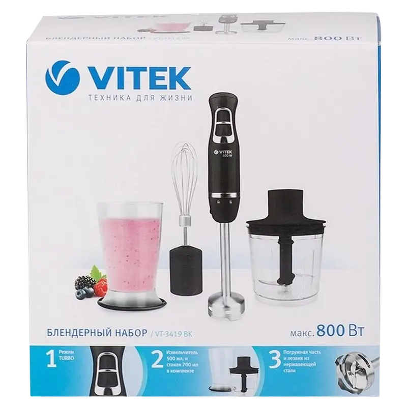 Погружной блендер VITEK VT-3419 Чёрный