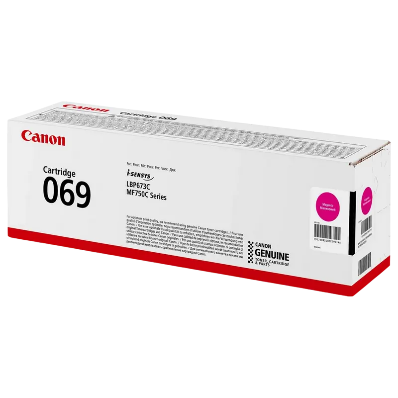 Cartuş Canon CRG-069