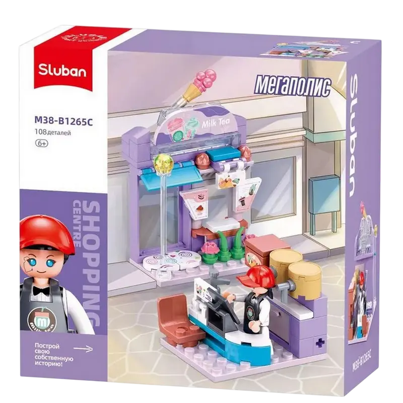 Конструктор Sluban Metropolis - City Set Разноцветный