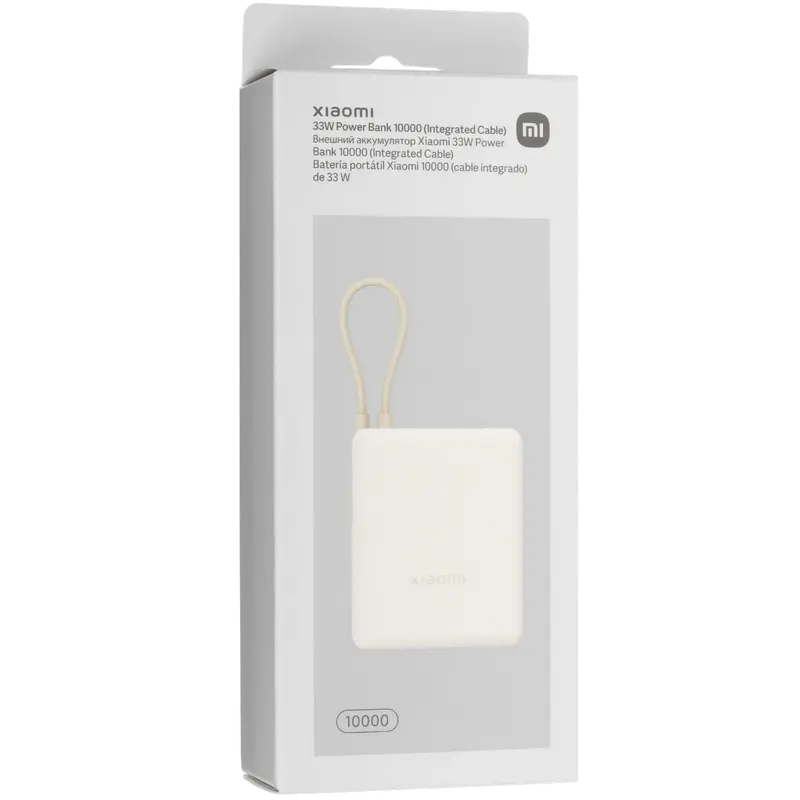 Портативное зарядное устройство Xiaomi 33W Power Bank Белый