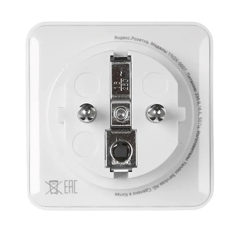 Розетка Yandex YNDX-0007W