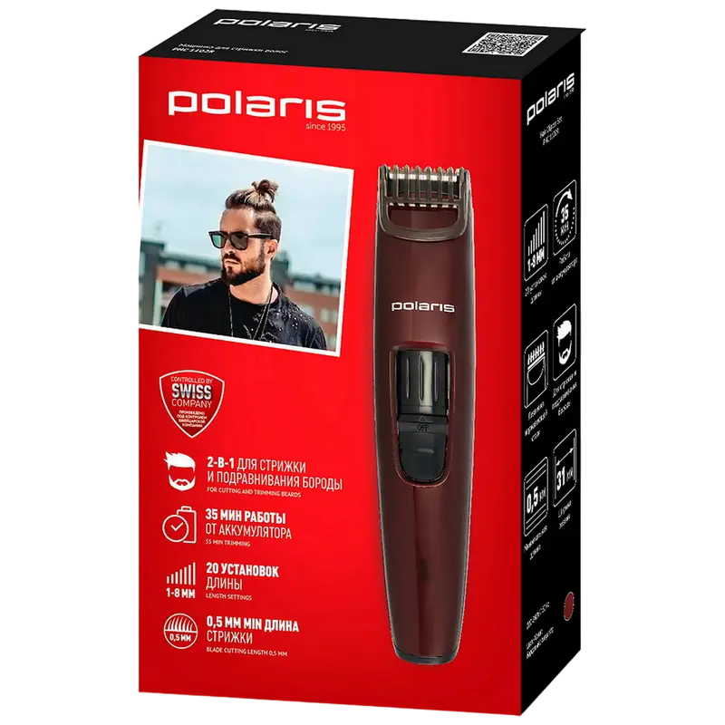 Машинка для стрижки Polaris PHC 1102R Burgundy