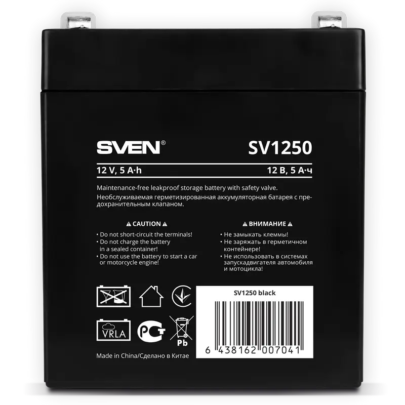 Аккумулятор для резервного питания SVEN SV1250