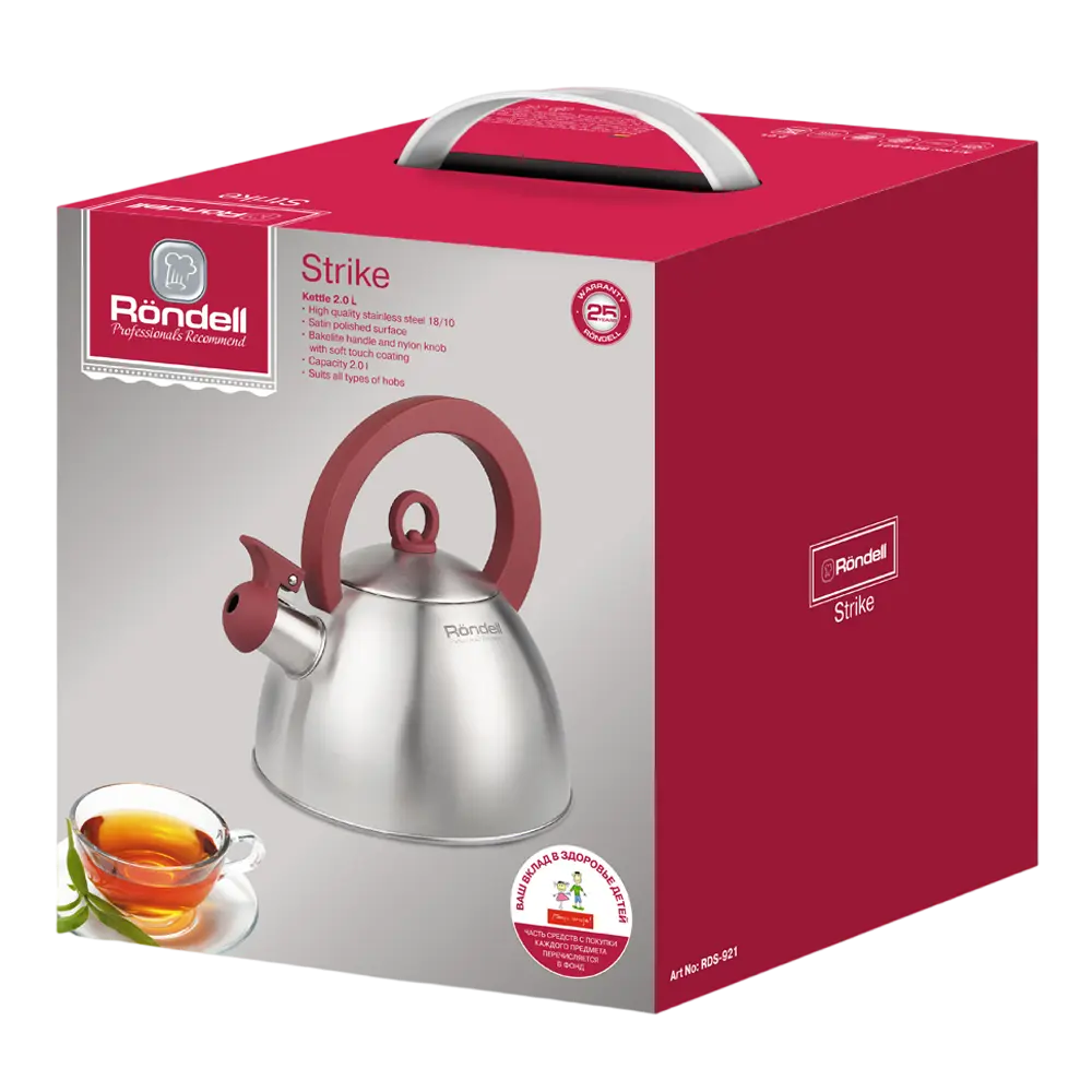 Чайник Rondell RDS-921 Strike Серебристый