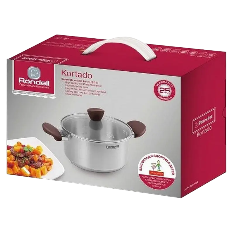 Кастрюля Rondell Kortado Kortado Коричневый