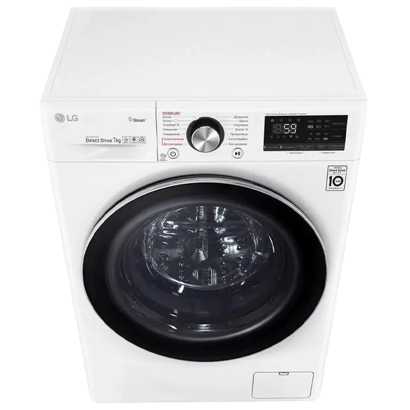 Mașină de spălat LG F2V9HS9W Alb