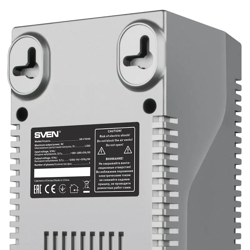 Stabilizator de Tensiune SVEN VR-F1000 Gri