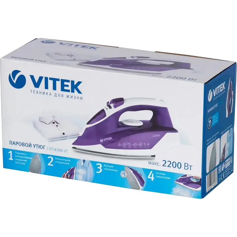 Утюг VITEK VT-8308V Фиолетовый
