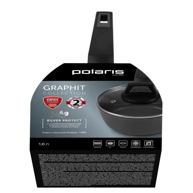 Ковш Polaris Graphit-16SP Graphit Графитовый