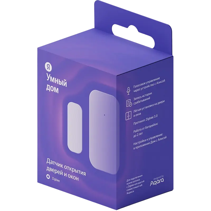 Датчик открытия Yandex YNDX-00520 Белый