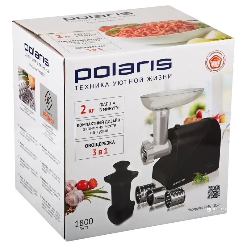 Мясорубка Polaris PMG 1832 Черный
