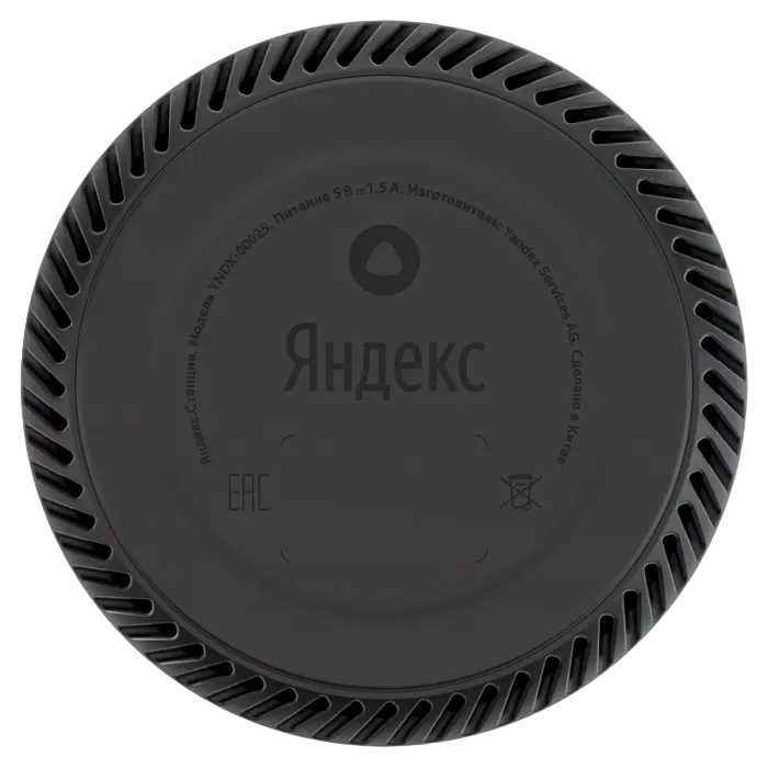 Умная колонка Yandex Station Light Жёлтый