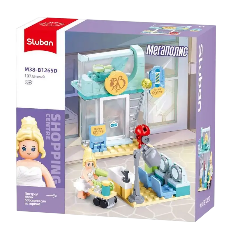 Конструктор Sluban Metropolis - City Set Разноцветный