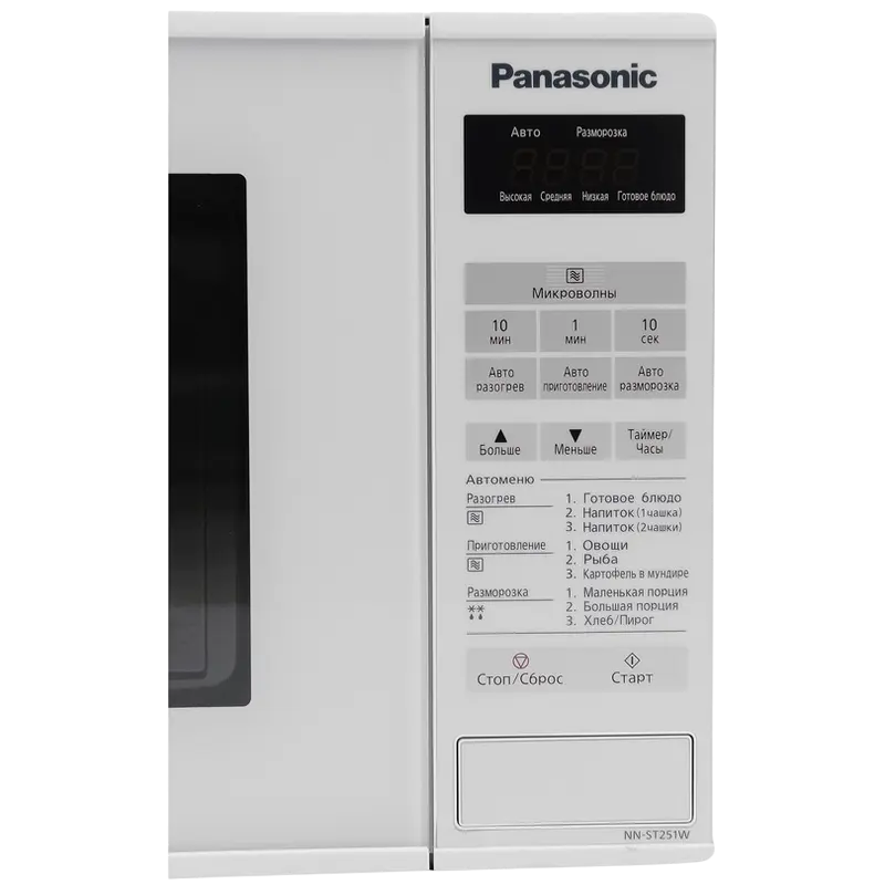 Cuptor cu microunde Panasonic NN-ST251WZUE Alb
