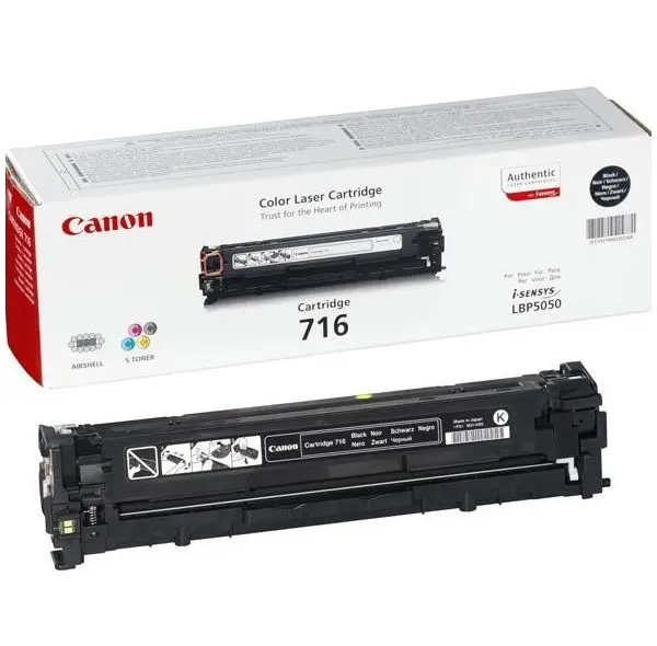 Картридж Canon 717