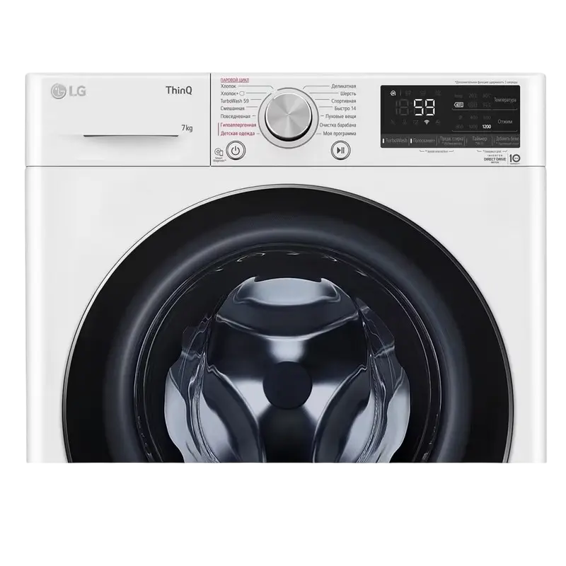 Mașină de spălat LG F2V9HS9W Alb