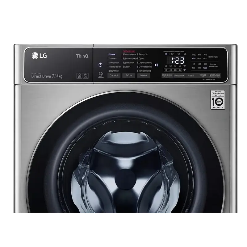 Mașină de spălat cu uscător LG F2T5HG2S Gri