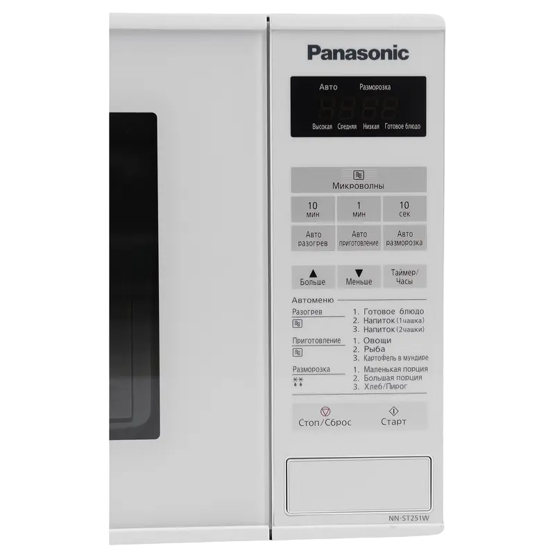 Cuptor cu microunde Panasonic NN-ST251WZPE Alb
