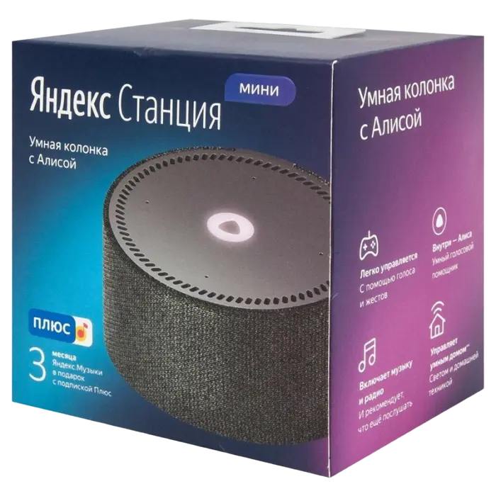 Difuzor Inteligent Yandex Station Mini Negru