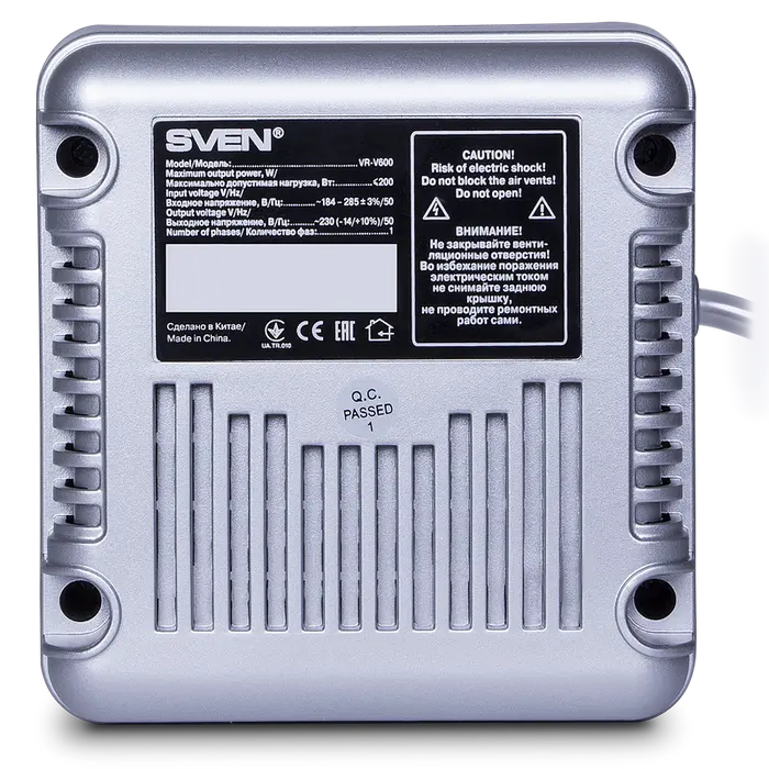 Stabilizator de Tensiune SVEN VR-V600 Argintiu
