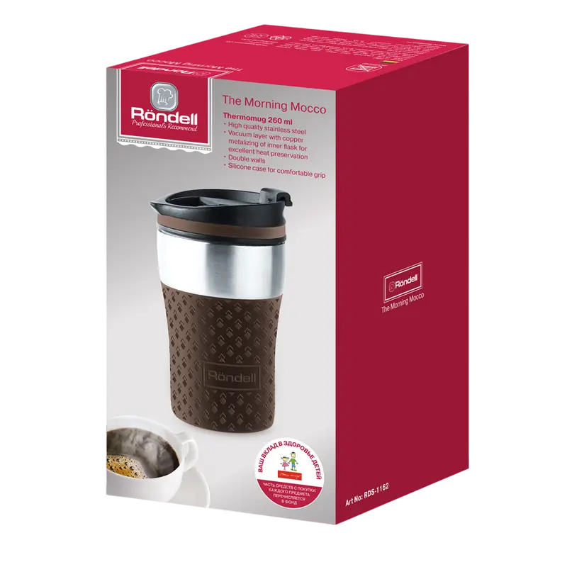 Cană termos Rondell The Morning Maro