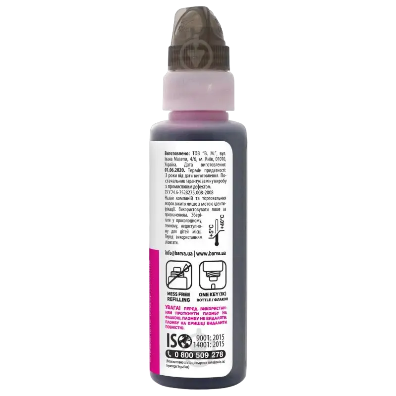 Recipient de cerneală Barva CGI40-839