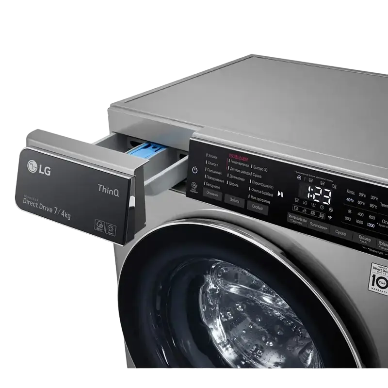 Mașină de spălat cu uscător LG F2T5HG2S Gri