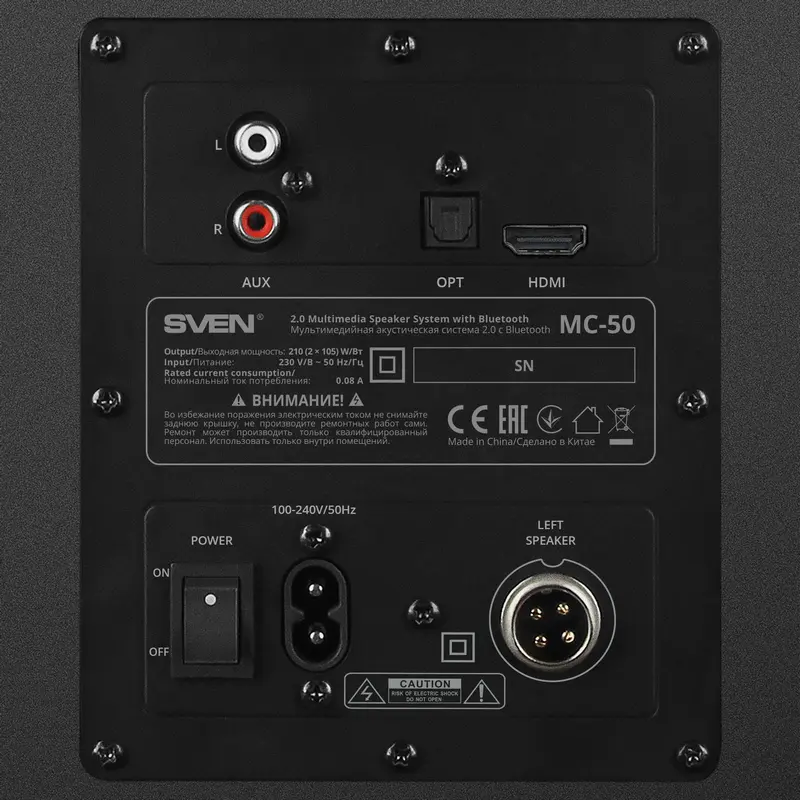 Портативная колонка 2.0 CH SVEN MC-50, Чёрный