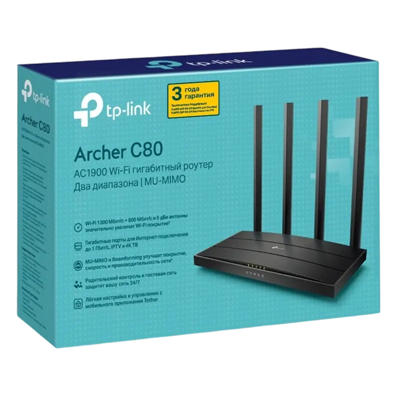 Беспроводной маршрутизатор TP-LINK Archer C80 Черный