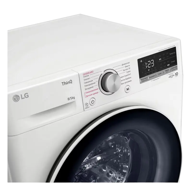 Mașină de spălat cu uscător LG F4V5VG0W Alb