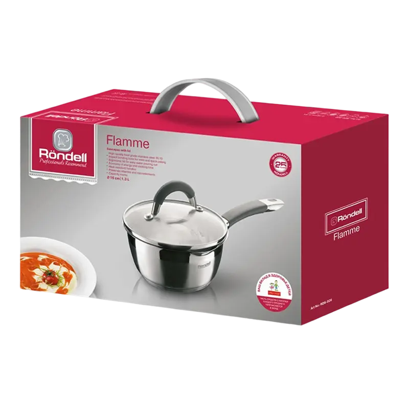 Ковш Rondell Flamme Flamme Серебристый