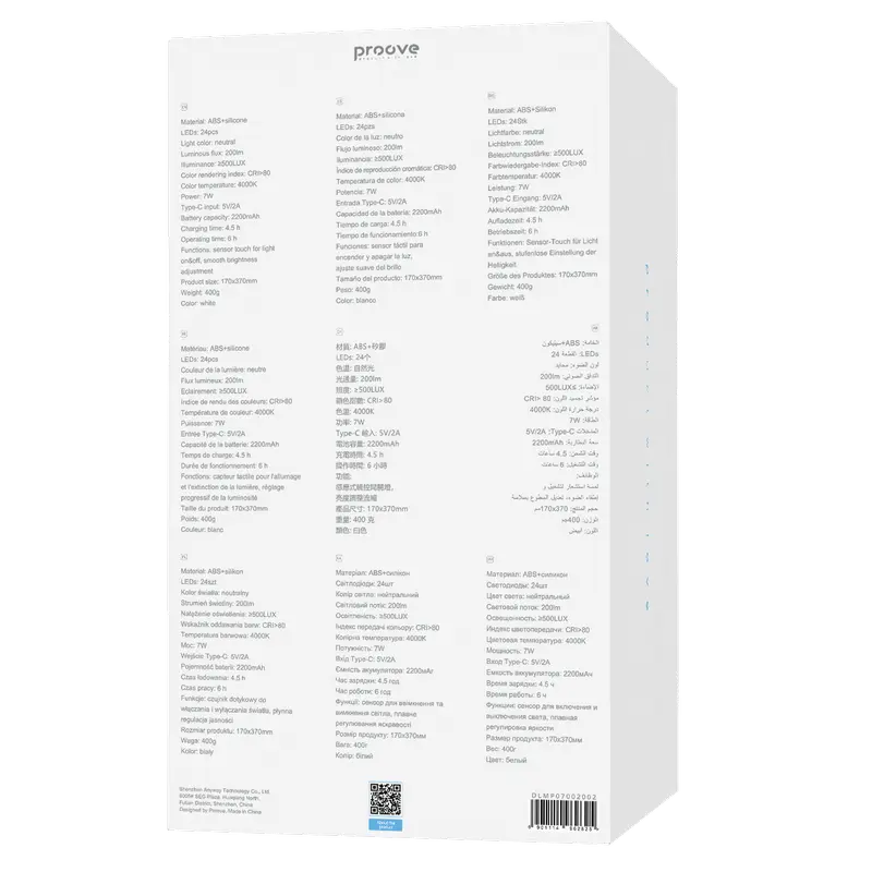 Proove DLMP07002002 Белый