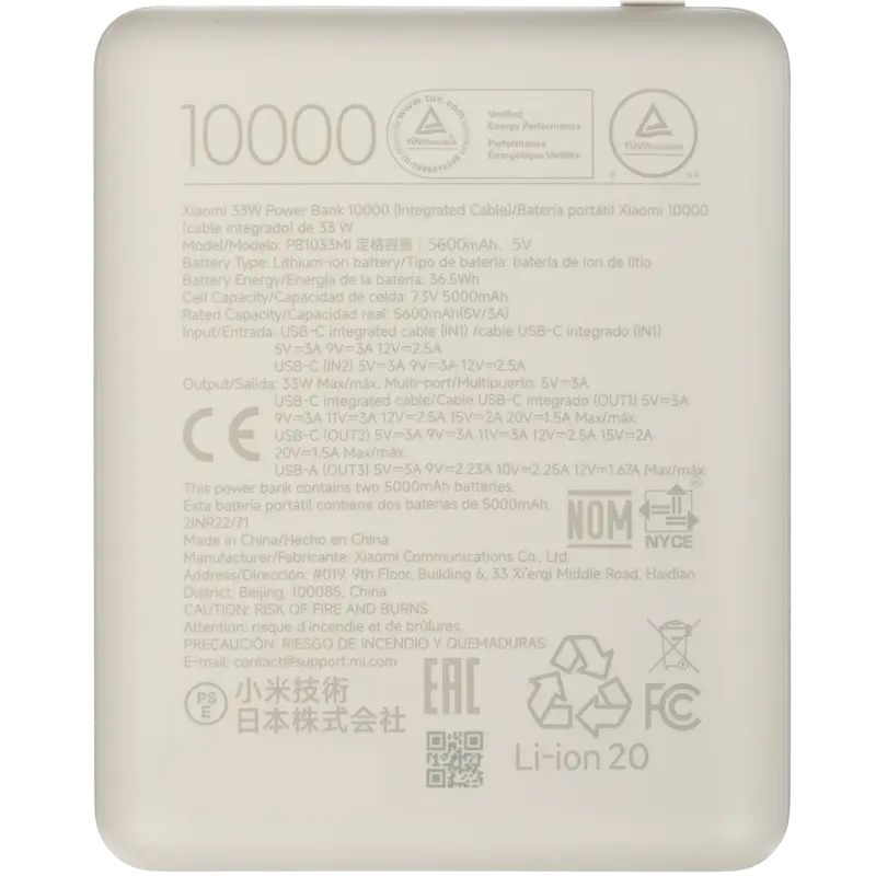 Портативное зарядное устройство Xiaomi 33W Power Bank Белый