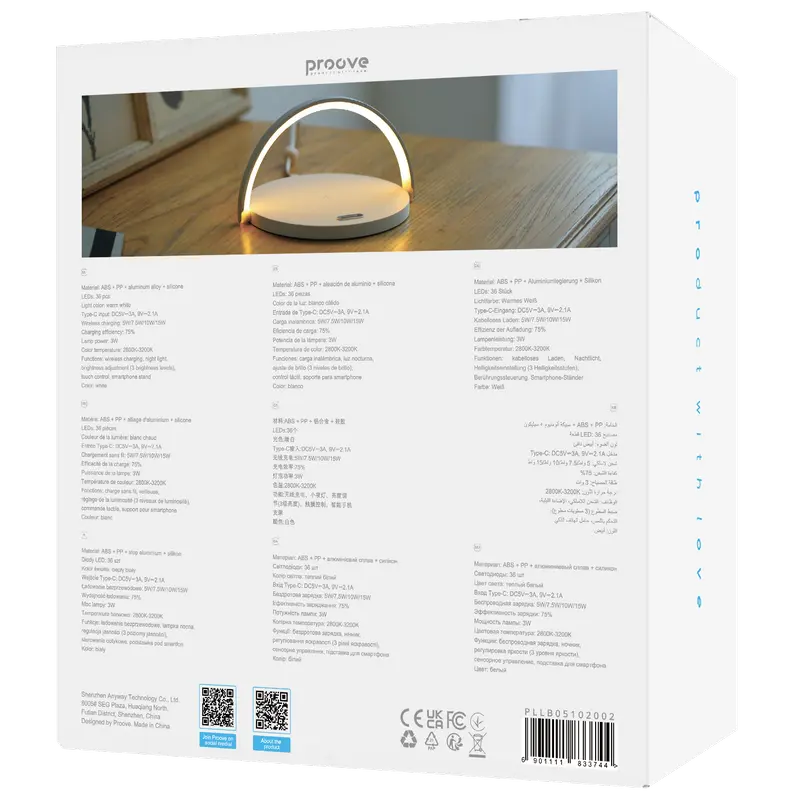 Proove Light Bridge Теплый Белый