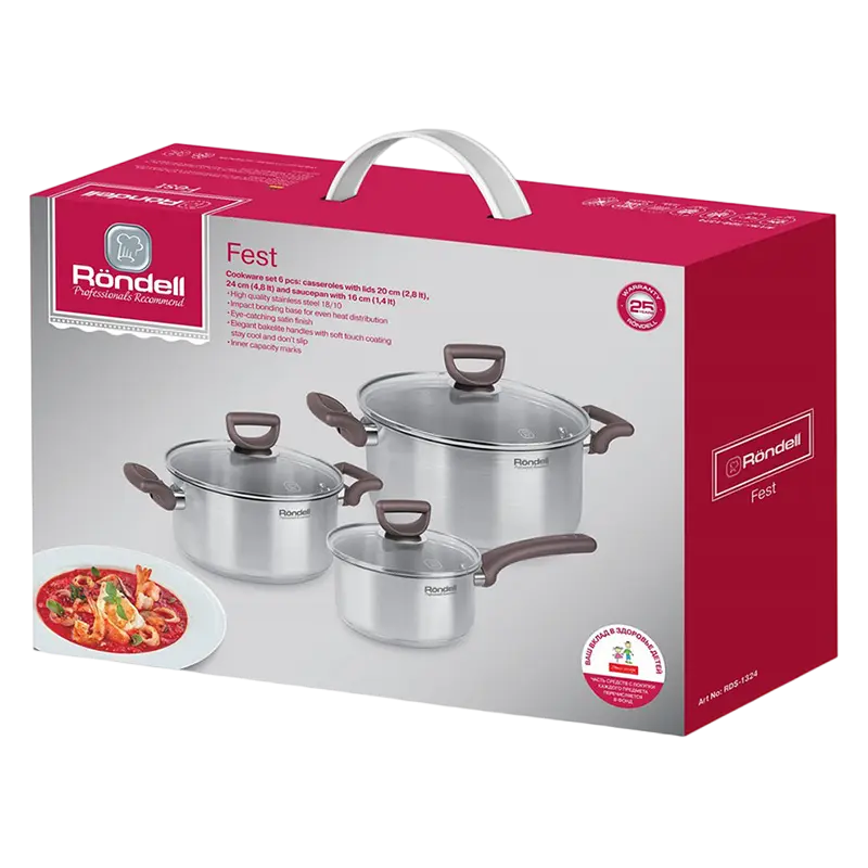 Набор посуды Rondell RDS-1324 Fest Нержавеющая сталь