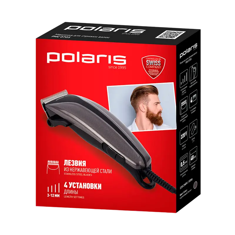 Машинка для стрижки Polaris PHC 0705 Коричневый | Черный