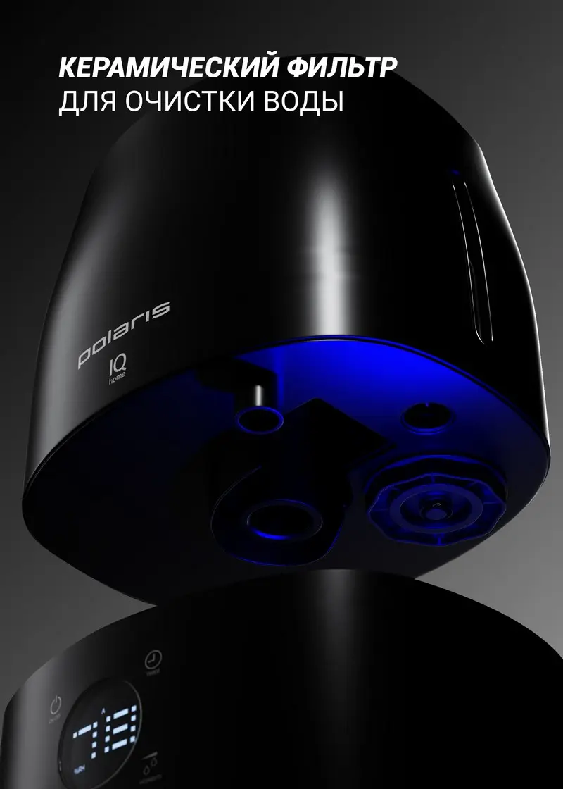 Umidificator de aer Polaris PUH1010 Negru